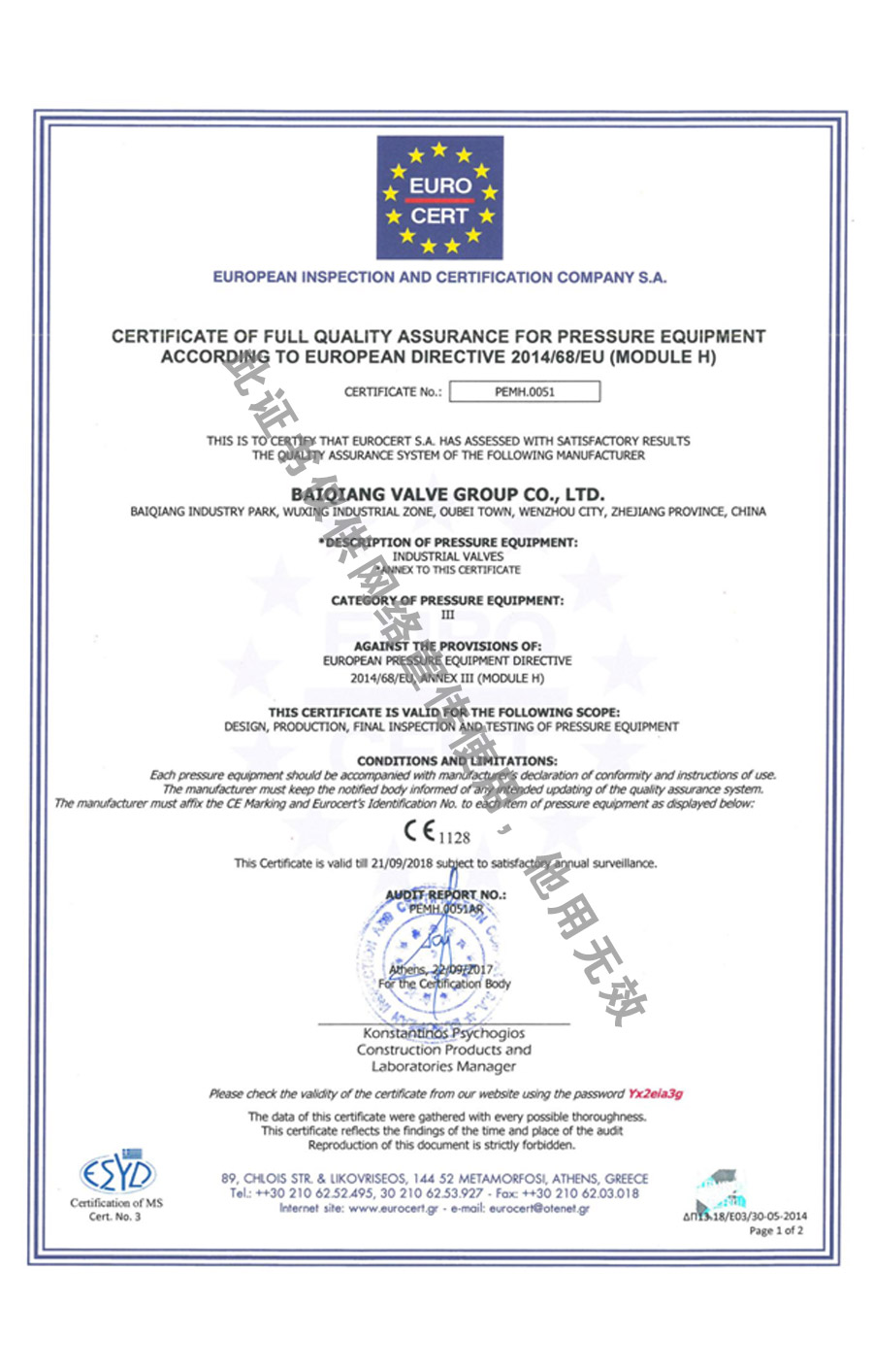 CE JCC